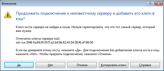 winscp-1.1429435619.png