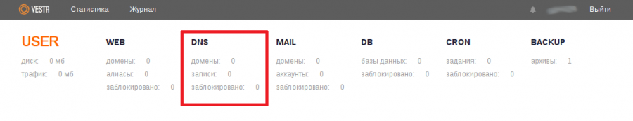 dns-0.png